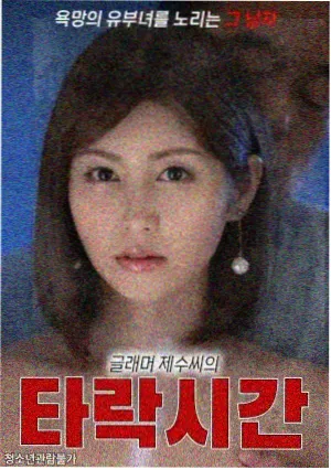 影视飓风 经典